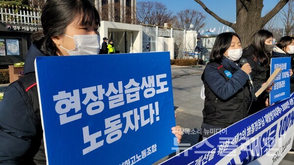 8일 오전 정부서울청사 앞 전국특성화고노동조합 '제2의 故홍정운님 재발 방지 대책' 촉구 기자회견. 사진=박명규 기자