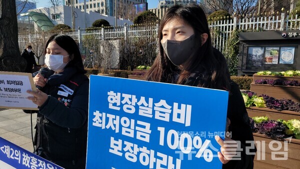 8일 오전 정부서울청사 앞 전국특성화고노동조합 '제2의 故홍정운님 재발 방지 대책' 촉구 기자회견. 사진=박명규 기자