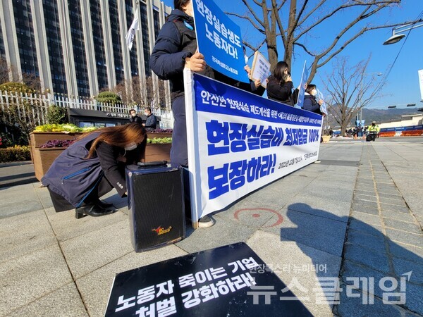 8일 오전 정부서울청사 앞 전국특성화고노동조합 '제2의 故홍정운님 재발 방지 대책' 촉구 기자회견. 사진=박명규 기자