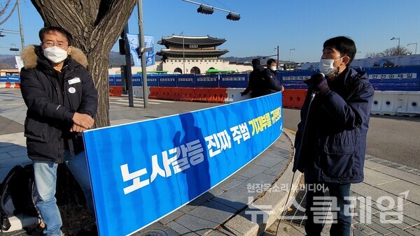 8일 오전 서울정부청사 앞 ‘공공기관 예산지침 강행하는 기획재정부 규탄 시위’. 사진=김동길 기자