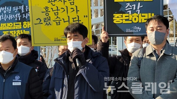 8일 오전 서울정부청사 앞 ‘공공기관 예산지침 강행하는 기획재정부 규탄 기자회견’. 사진=김동길 기자