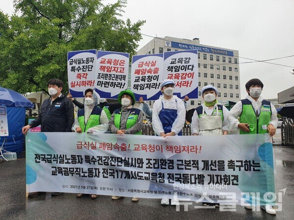 사진=공공운수노조