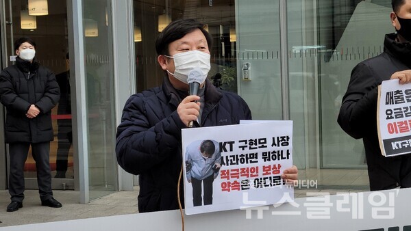 안진걸 민생경제연구소 소장. 사진=조현지 기자