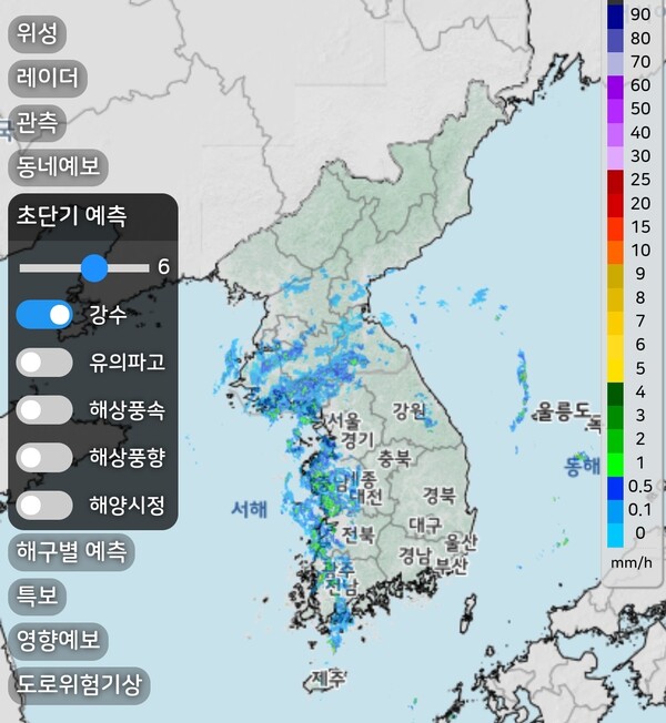 10일 날씨 일기도, 기상청 제공