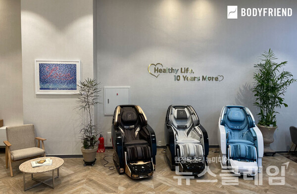 바디프랜드 동탄 전시장