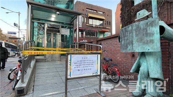 지난 6일 봉쇄된 혜화역 엘리베이터 봉쇄. 사진=전장연