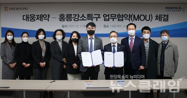 전승호 대웅제약 대표(가운데 왼쪽)와 최치호 서울홍릉강소연구개발특구 단장(가운데 오른쪽)이 협약서에 서명한 뒤 관계자들과 기념사진을 촬영하고 있다. 사진=대웅제약