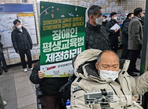 13일 오전 9시 혜화역에서 진행된 ‘장애인평생교육법·장애인권리보장법·장애인탈시설지원법 연내 제정 촉구 지하철 출근 선전전 기자회견’. 사진=전국장애인차별철폐연대