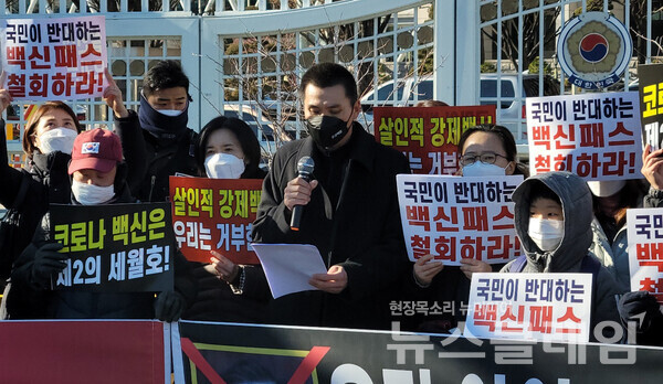 코로나19백신피해자가족협의회 김두경 회장. 사진=박명규 기자