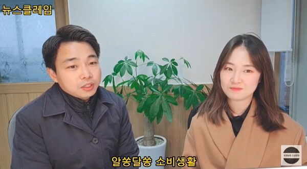 알쏭달쏭 소비생활