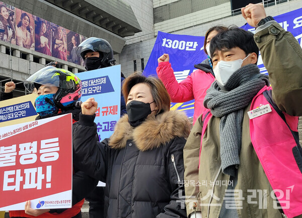 14일 오전 세종문화회관 앞 ‘서비스연맹 20대 대선요구안 발표 기자회견’. 사진=천주영 기자