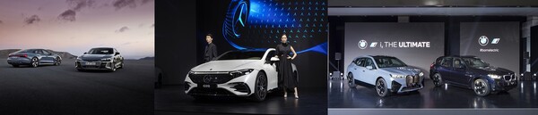 아우디 e-트론 GT 콰트로와 RS e-트론 GT(왼쪽부터) 벤츠 더 뉴 EQS, BMW iX와 iX3. 각사 제공