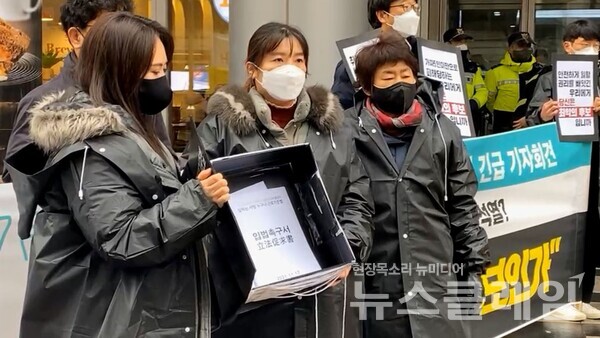15일 오전 서울 영등포구 한국노총 앞 권리찾기유니온 ‘근로기준법 빼앗긴 사람들의 긴급기자회견’. 사진=박명규 기자
