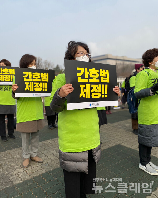 15일 오전 서울 여의도 국회 앞 ‘대한간호협회 간호법 제정 촉구’. 사진=김동길 기자