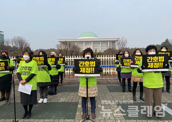 15일 오전 서울 여의도 국회 앞 ‘대한간호협회 간호법 제정 촉구’. 사진=김동길 기자