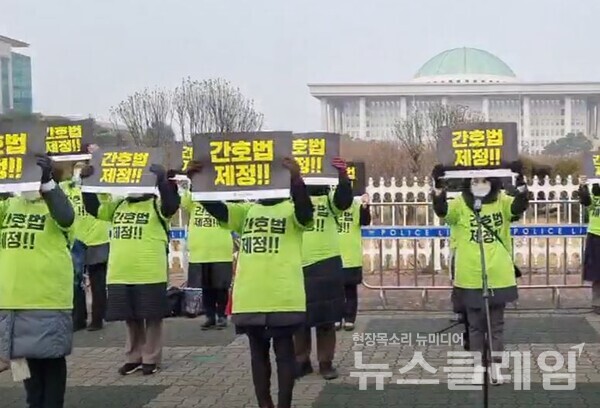 15일 오전 서울 여의도 국회 앞 대한간호협회 ‘간호법 제정 촉구’ 수요집회. 사진=김동길 기자