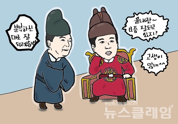 클레임만평=박명규 작가