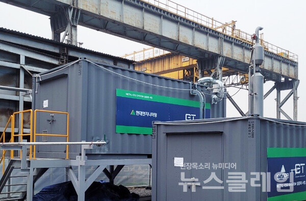 현대엔지니어링 이산화탄소자원화 실증설비. 현대엔지니어링 제공