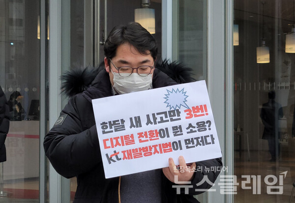 사진=뉴스클레임DB