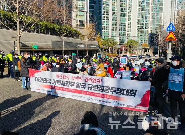지난 3일 오전 서울 마포구 신공덕동 인근서 펼쳐진 ‘대한민국 기획재정부 왕국 규탄 집중대회’