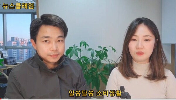 알쏭달쏭 소비생활