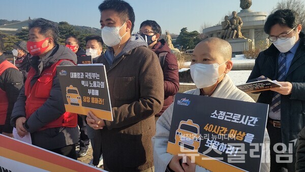 20일 오전 청와대 분수대 앞 '고공농성 200일! 택시발전법 11조의 2 즉각시행 촉구 기자회견'. 사진=박명규 기자