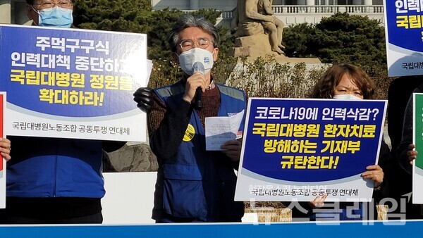 의료연대본부 서울지역지부 서울대병원분회 윤태석 분회장. 사진=천주영 기자