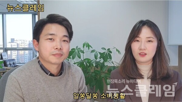 알쏭달쏭 소비생활