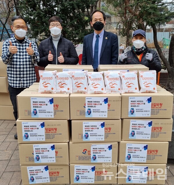 하이트진로가 지난 24일 서울역쪽방상담소에 핫팩과 영양갈비탕을 전달했다. 사진=하이트진로