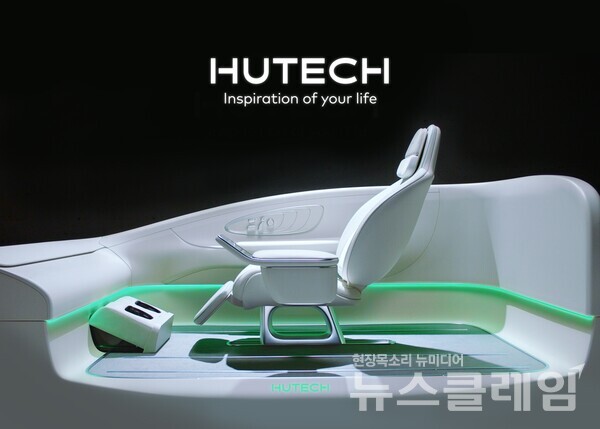 휴테크 음파진동 카시트