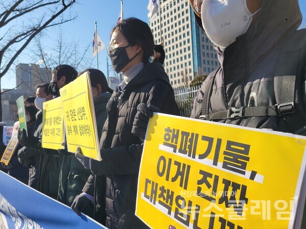 27일 오전 서울 광화문 정부청사 앞 ‘고준위 방폐물 기본계획 심의 중단 촉구’ 기자회견. 사진=박명규 기자
