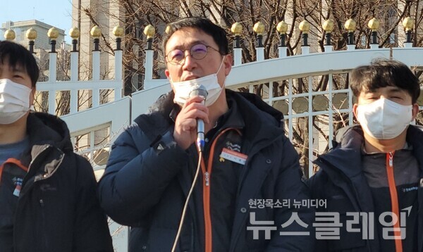 이재진 사무금융서비스 노조위원장. 사진=천주영 기자