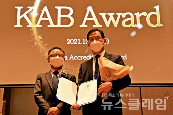 하이트진로가 '2021 KAB Award' ESG 경영실천 부문에서 대상을 수상했다. 사진=하이트진로