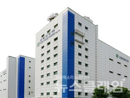 신풍제약 사옥. 사진=신풍제약 홈페이지