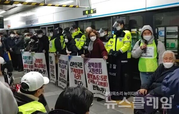 29일 오전 혜화역 지하철 승강장 앞 ‘장애인권리예산 기획재정부 책임촉구 기자회견’. 사진=김동길 기자