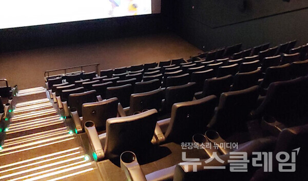 영화관 내부 모습
