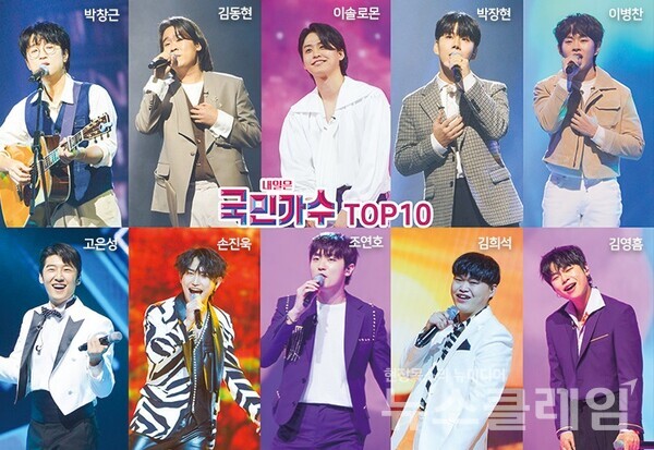 사진=인터파크 티켓