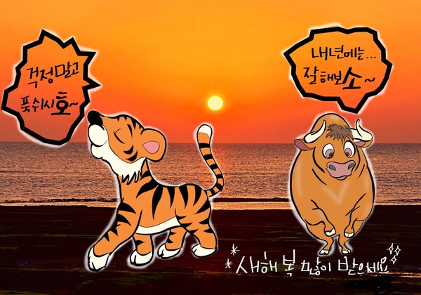 클레임만평=박명규 작가