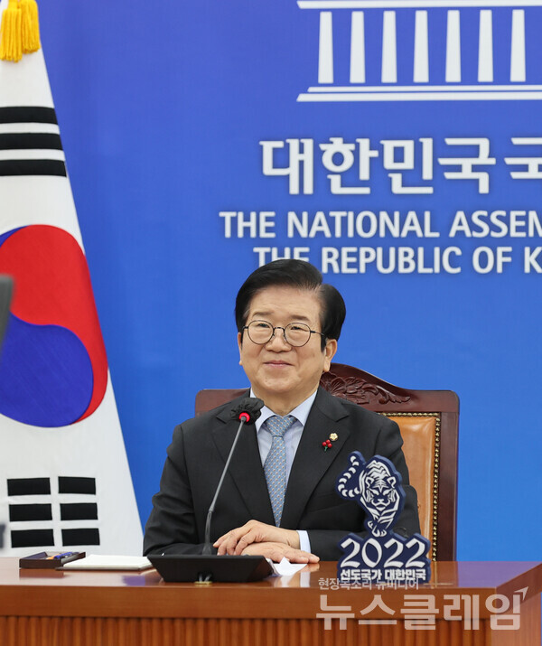 문재인 대통령 주최 신년인사회 참석한 박병석 국회의장. 국회 제공