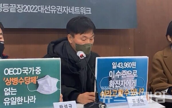 김진석 참여연대 사회복지위원회 위원장. 사진=박명규 기자