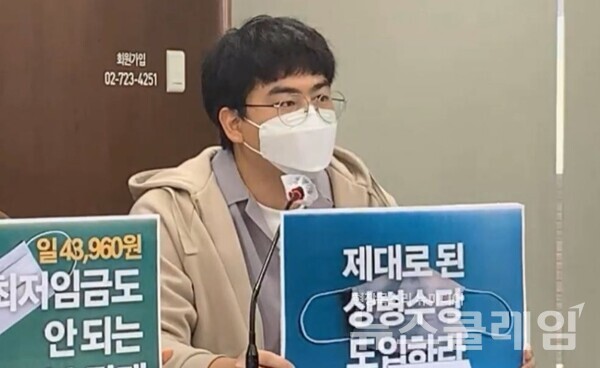 기호운 한국비정규노동센터 정책부장. 사진=박명규 기자