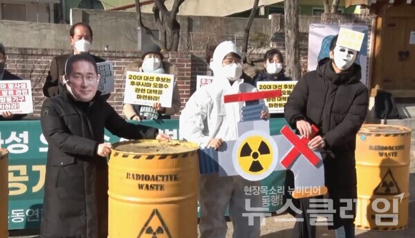 '20대 대통령' 가면을 쓴 사람이 오염수 수도꼭지를 돌리려는 기시다 후미오 총리를 막는 퍼포먼스. 사진=박명규 기자