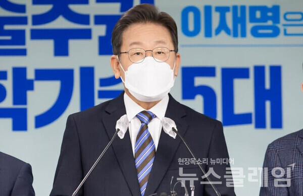 이재명 더불어민주당 대선 후보