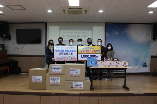 새마을금고 제공