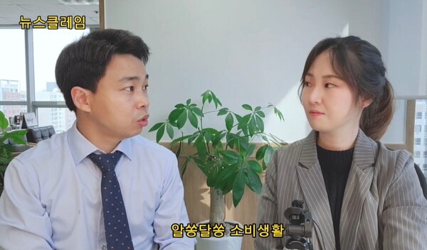 알쏭달쏭 소비생활