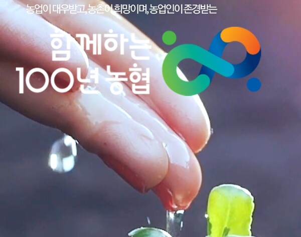 NH농협 홈페이지