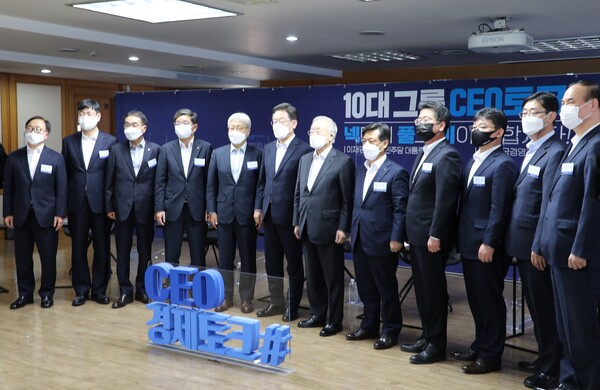 이재명 후보-경총 간담회. 경총 제공