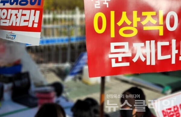 지난해 11월 국회 정문 앞 '이스타항공 정리해고 철회 촉구' 농성. 사진=박명규 기자