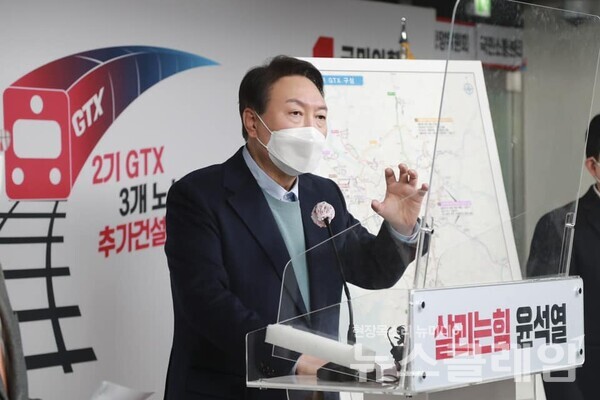 사진=국민의힘 윤석열 대선후보 SNS