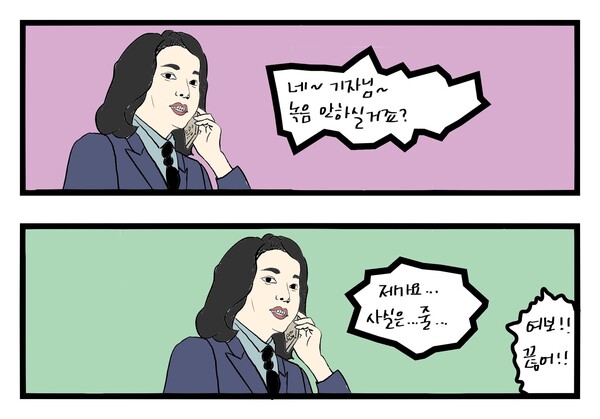 클레임만평=박명규 작가